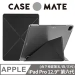 美國 CASE●MATE 多角度站立保護殼 IPAD PRO 12.9吋 2021 (第五代) - 時尚黑