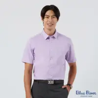 在飛比找momo購物網優惠-【Blue River 藍河】男裝 紫色短袖襯衫-素面基本款