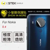 在飛比找ETMall東森購物網優惠-【O-ONE】Nokia 5.4『小螢膜』鏡頭貼 全膠保護貼