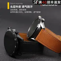 在飛比找Yahoo!奇摩拍賣優惠-三星Galaxy watch 4/classic gear 