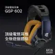 【公司貨】森海 Epos Sennheiser Gsp602 Gsp 602 電競耳機 電競耳麥 降噪麥克風