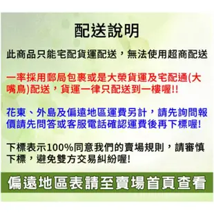 【蔬菜之家】8段式塑製灑水噴槍(含奶嘴頭、6分管專用快速接頭水槍)