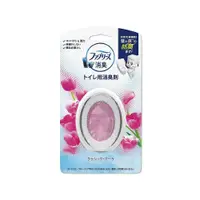 在飛比找鮮拾優惠-【Febreze 風倍清】W系列浴室廁所按鈕型1鍵除臭空氣芳