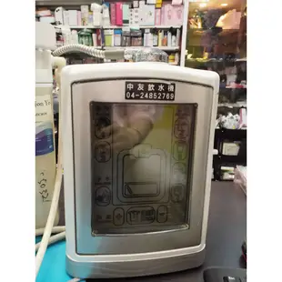 *保固7天 電子 中友飲水機-二手 整組 $1280