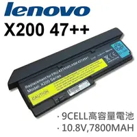 在飛比找樂天市場購物網優惠-LENOVO 9芯 X200 47++ 電池 Thinkpa