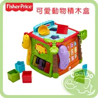 在飛比找蝦皮購物優惠-Fisher-Price 費雪 可愛動物積木盒