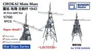 BUNKER IJN70136 1/700 War Ships Series CHOKAI Main Mast 3D Print Set