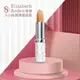 【Elizabeth Arden 伊麗莎白雅頓】八小時潤澤護唇膏 3.7g (台灣專櫃貨)