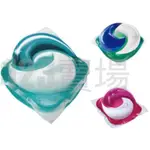 單科販售 日本 P&G ARIEL 3D洗衣球 ARIEL雙倍洗衣球 全新洗衣膠球 洗衣球 洗衣凝膠球