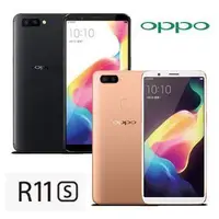 在飛比找Yahoo!奇摩拍賣優惠-(24期分期) 星幕屏紅色特別版 OPPO R11S (空機