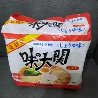在飛比找蝦皮購物優惠-日本 復刻版 昭和41年發售 味大關5食包麵 450公克、5