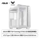 [欣亞] ASUS 華碩 TUF Gaming GT502 白 玻璃透側機殼 (ATX/Type-C/無內建風扇/顯卡垂直/顯卡400mm/塔散163mm/水冷360mm)