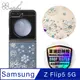 apbs Samsung Galaxy Z Flip5 5G 輕薄軍規防摔水晶彩鑽手機殼-紛飛雪