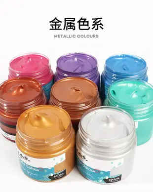 【蒙瑪特壓克力顏料-100ml】蒙瑪特 Mont Marte 100ml 丙烯顏料 牆繪 防水 顏料 螢光 金屬色 油畫