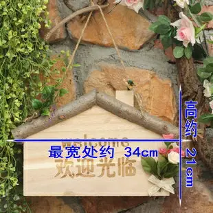 ✨Du·La 可客製 木質 店鋪營業中 歡迎光臨 門牌 田園創意 家規家訓掛牌 家用裝飾牌 定制