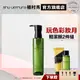 Shu uemura 植村秀 抹茶精萃潔顏油150ml 優惠組 卸妝 保養 清潔 卸妝油｜官方旗艦店