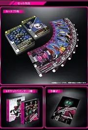 COMPLETE SELECTION MODIFICATION RIDER CARD Carddass Shop Limited Bandai Japan