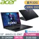 ACER NitroV ANV15-51-55K7 黑(i5-13420H/16G+16G/512G+500G SSD/RTX2050-4G/W11/165Hz/15.6)特仕