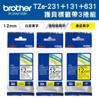 在飛比找momo購物網優惠-【brother】3捲組合★TZe-231+131+631 