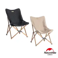 在飛比找momo購物網優惠-【Naturehike】可拆卸休閒蝴蝶椅 折疊椅 露營椅(台