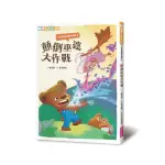 閱讀123-小熊寬寬與魔法提琴1：顛倒巫婆大作戰(2019新版)-注音版