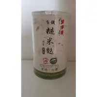 在飛比找蝦皮購物優惠-鴨間稻~有機糙米麩(無糖)400公克/罐