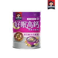 在飛比找PChome24h購物優惠-【QUAKER 桂格】好眠高鈣營養全穀奶(600g/罐)