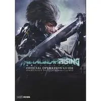 在飛比找PChome商店街優惠-[現貨]潛龍諜影再復仇 Metal Gear Rising: