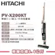 【日立 HITACHI】無線2in1 直立/手持吸塵器 PVX200KT【公司貨】