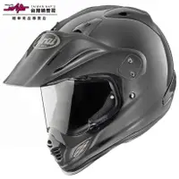 在飛比找蝦皮購物優惠-ARAI TOUR-CROSS 3 越野安全帽 山城限定色【