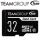 TEAM 十銓 32G 32GB Dash Card SDHC UHS-I C10 記憶卡 (4折)