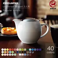 在飛比找蝦皮購物優惠-▶澄櫻日貨◀現貨+預購🌈日本製 ZERO JAPAN 日式陶