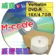 【Verbatim 威寶】清倉 Photo Save DVD-R16X 4.7G空白光碟片 燒錄片 比藍鳳凰更高級 100片(50片布丁桶裝)