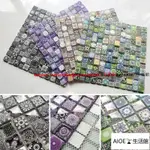 AIOE#磁磚牆貼 馬賽克 廚房 衛浴瓷磚貼 陶瓷馬賽克 簡約水晶玻璃馬賽克噴墨打印客製拼圖拼花衛生間廚房瓷磚背景墻貼新