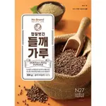 MISO_SELECT 韓國代購🇰🇷 NO BRAND 紫蘇粉 300G