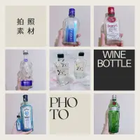 在飛比找蝦皮購物優惠-【快速出貨】攝影素材 拍照素材 空酒瓶 玻璃瓶 擴香瓶 裝飾