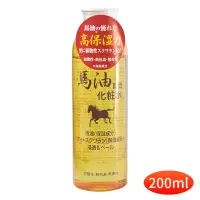 在飛比找松果購物優惠-【日本純藥】天然馬油保濕化妝水-200ml (5.4折)