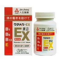 【人生製藥】渡邊 EX糖衣錠 140錠