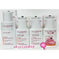 在飛比找蝦皮購物優惠-全新CLARINS 克蘭詩輕呼吸全效UV隔離露-BABY粉 