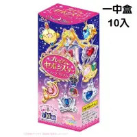 在飛比找蝦皮購物優惠-Sailor moon 美少女戰士 盒玩 珠寶項鍊