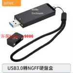 【咨詢客服應有盡有】直插式SSD固態2230 2242硬盤盒JMS583轉接卡USB3.1轉NVME U3-047