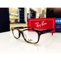 在飛比找蝦皮購物優惠-RayBan 雷朋經典消光玳瑁色鏡架 萬年不敗人氣款 街頭百