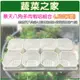 【蔬菜之家005-D132-】景天八角多肉栽培組合4.5吋(5號)(含景天八角盆4.5吋白色8個+育苗盤白色*1個)