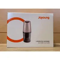 在飛比找蝦皮購物優惠-（全新未拆）【JOYOUNG 九陽】便攜式隨行蔬果慢磨機Z2