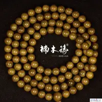 在飛比找Yahoo!奇摩拍賣優惠-【熱賣精選】12mm*108顆金絲楠木手串沉木烏木佛珠手鏈男