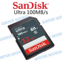 在飛比找蝦皮購物優惠-【中壢NOVA-水世界】SanDisk SDHC 32G U