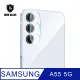 T.G Samsung Galaxy A55 5G 鏡頭鋼化膜玻璃保護貼(防爆防指紋)