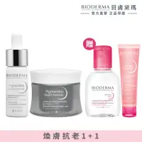 在飛比找momo購物網優惠-【BIODERMA 貝膚黛瑪 官方直營】超級C酸煥膚精華 1