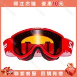 SUPREME 滑雪鏡防風鏡防霧雙層防風護目鏡 CARIBOO OTG SKIGOGGLE