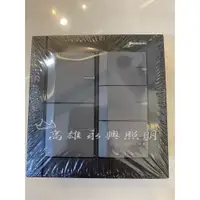 在飛比找蝦皮商城優惠-國際牌開關插座 單切五開關 組裝品附蓋板 古銅 銀色 黑色 